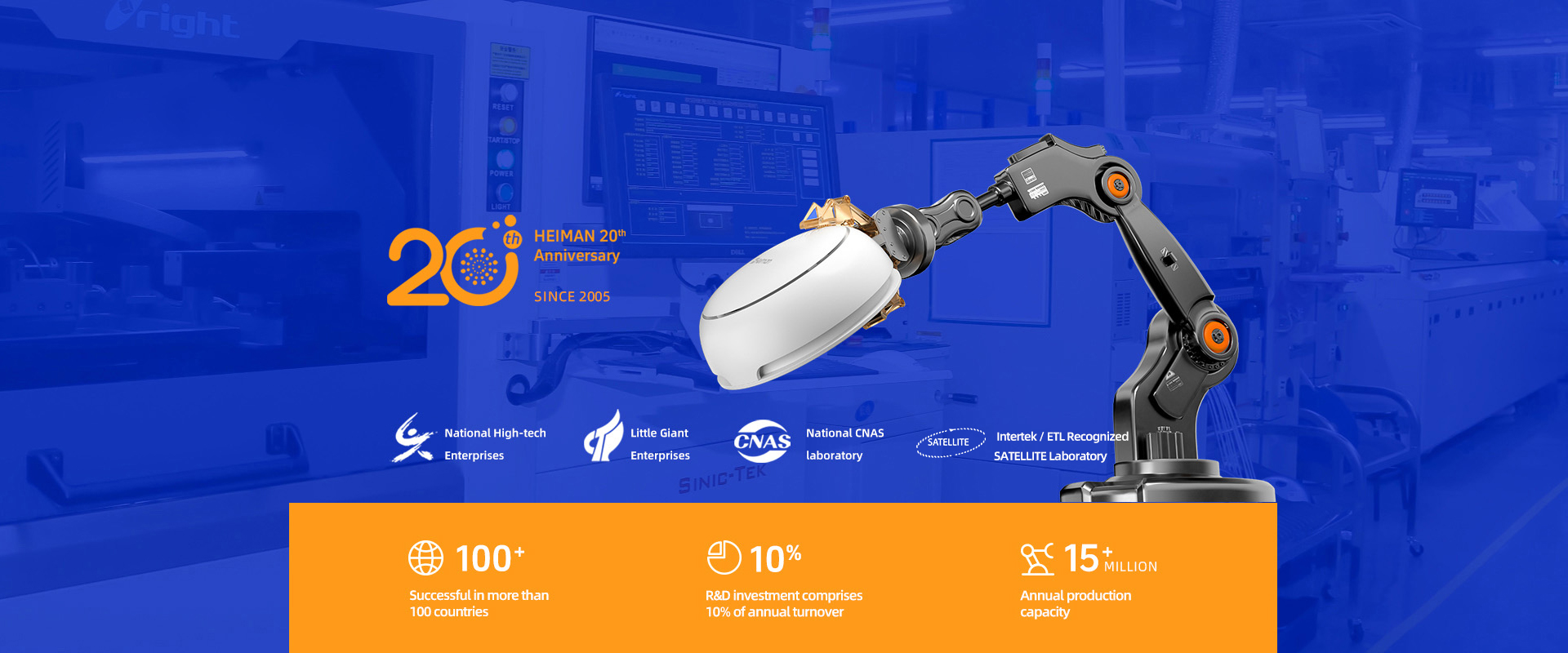 HEIMAN 20th Anniversary